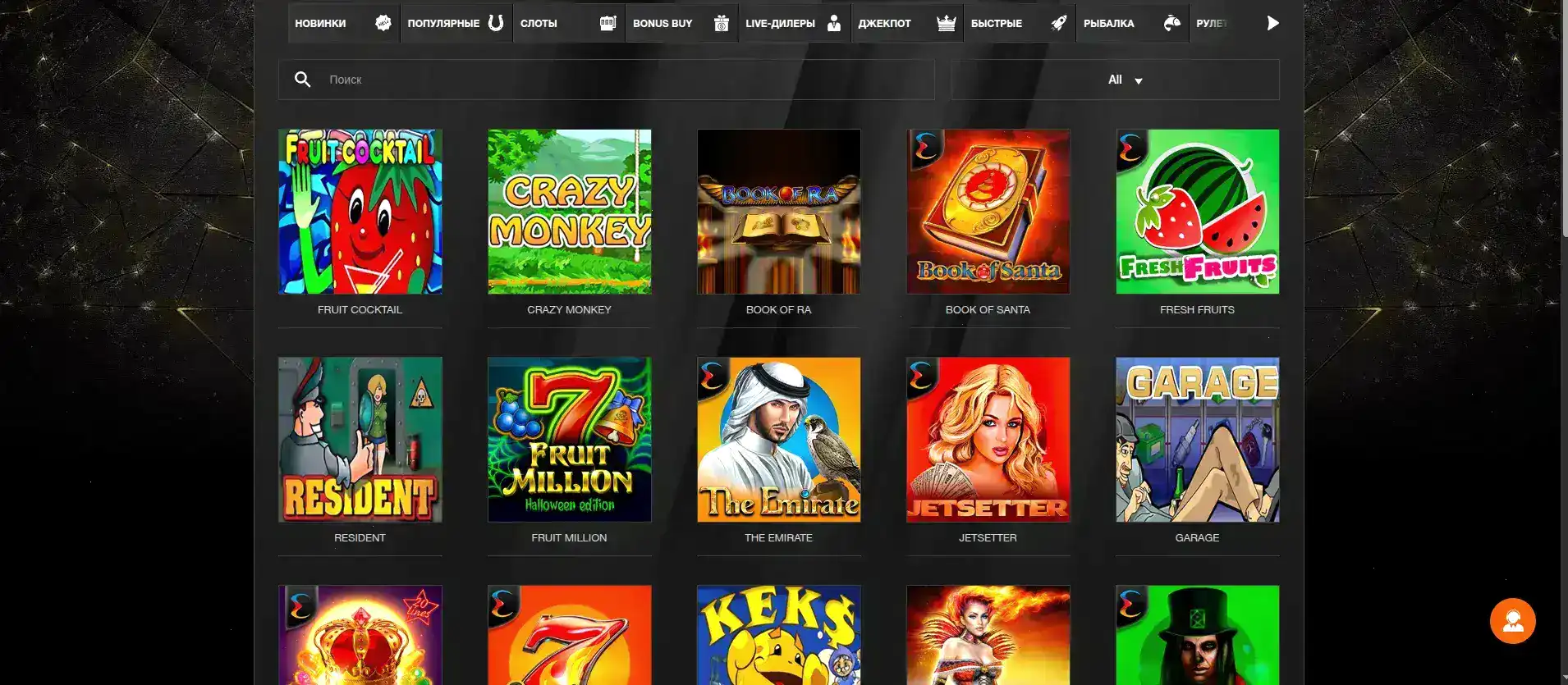 Интерфейс казино Вулкан Жара на экране ноутбука и телефона